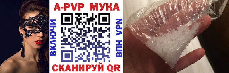 Alfa_PVP Crystall  даркнет сайт  Коркино 