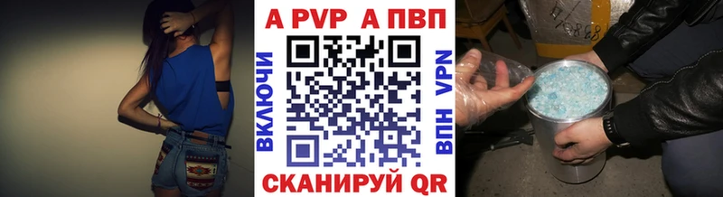 А ПВП кристаллы Коркино