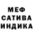Метадон methadone Pussey Foot