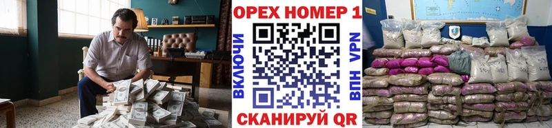 Кокаин FishScale  Коркино 