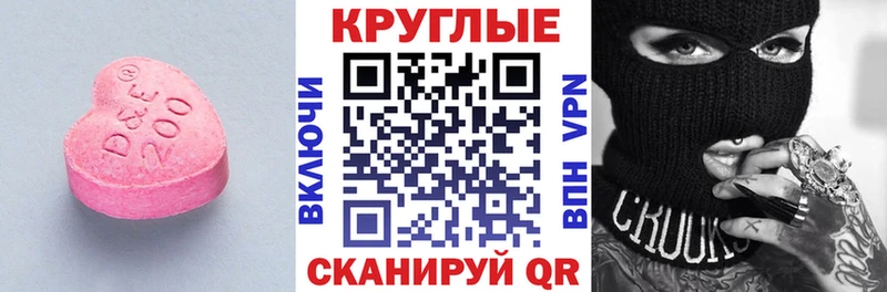 Ecstasy louis Vuitton  где купить наркоту  hydra как войти  Коркино 