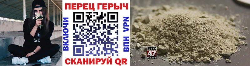 Героин Heroin  цена   Коркино 