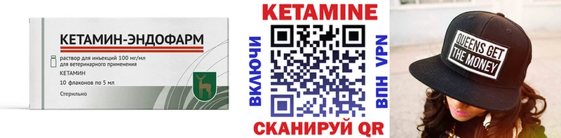 площадка наркотические препараты Коркино Кетамин ketamine omg ссылка