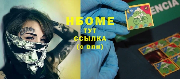 дурь Бугульма