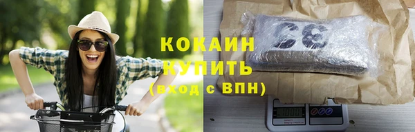 мефедрон мука Богородск