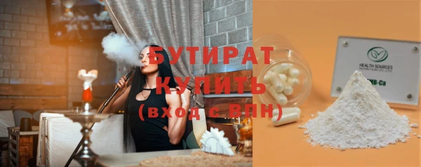 ПСИЛОЦИБИНОВЫЕ ГРИБЫ Бронницы