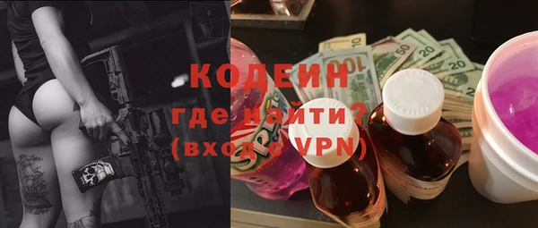 дурь Бугульма