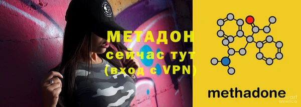 дурь Бугульма