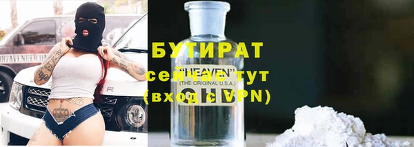 ПСИЛОЦИБИНОВЫЕ ГРИБЫ Бронницы