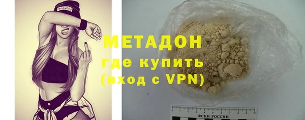ПСИЛОЦИБИНОВЫЕ ГРИБЫ Бронницы