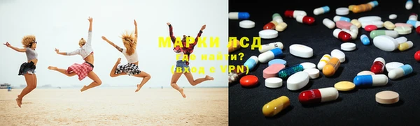 ПСИЛОЦИБИНОВЫЕ ГРИБЫ Бронницы
