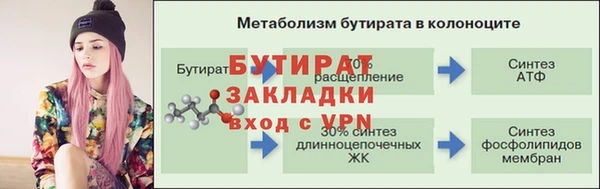мефедрон мука Богородск