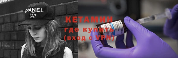 тгк Бородино