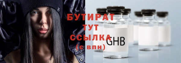 круглые Каменск-Шахтинский