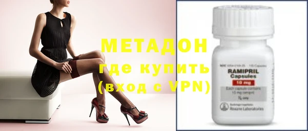 тгк Бородино