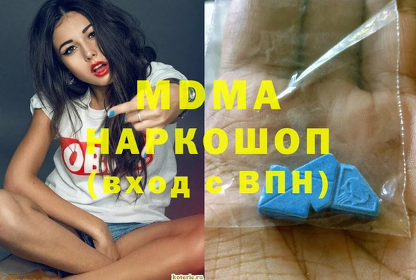 дистиллят марихуана Киренск