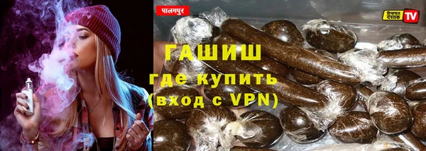 мефедрон мука Богородск