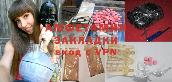 дурь Бугульма