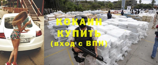 дурь Бугульма