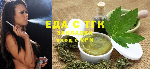 ПСИЛОЦИБИНОВЫЕ ГРИБЫ Бронницы