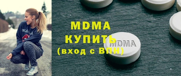 дурь Бугульма