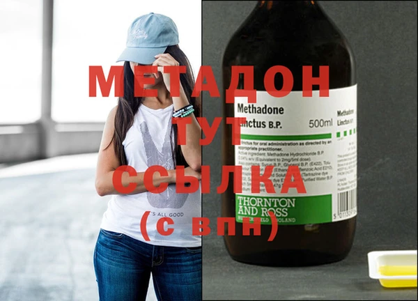 дурь Бугульма
