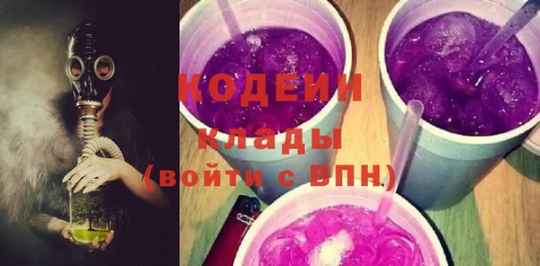 ПСИЛОЦИБИНОВЫЕ ГРИБЫ Бронницы