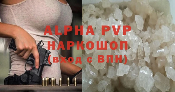 дурь Бугульма