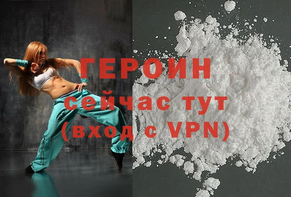 ПСИЛОЦИБИНОВЫЕ ГРИБЫ Бронницы