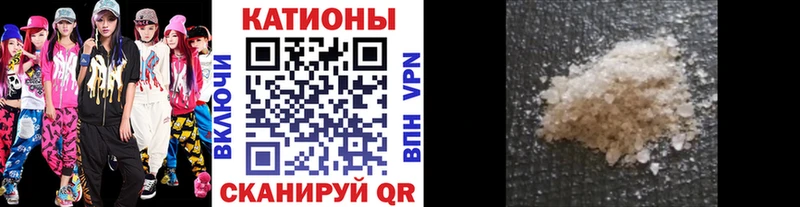 Мефедрон VHQ  Коркино 