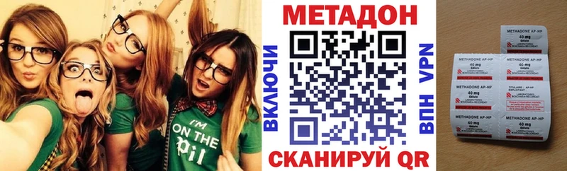где можно купить наркотик Коркино МЕТАДОН кристалл