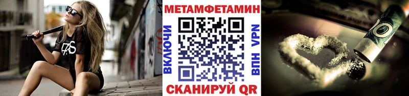 хочу   Коркино  МЕТАМФЕТАМИН кристалл 