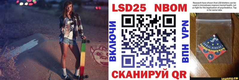 купить закладку  Коркино  Наркотические марки 1500мкг 