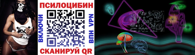 Галлюциногенные грибы MAGIC MUSHROOMS  Коркино 